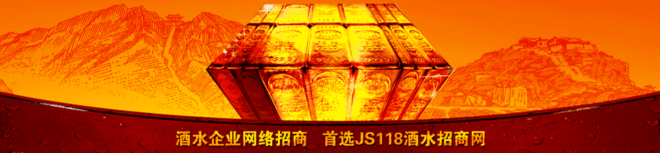 黑龙江火丰酒业有限公司